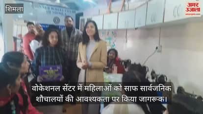 Women at the Vocational Centre were made aware of the need for clean public toilets.