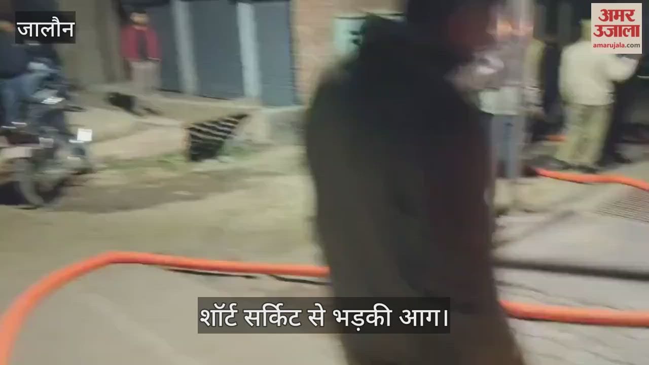 उरई: शॉर्ट सर्किट से तीन दुकानें जलीं, डेयरी का गैस सिलेंडर फटने से टला बड़ा हादसा