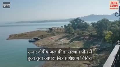 Una: Youth Disaster Mitra Training Camp held at Regional Water Sports Institute, Pong