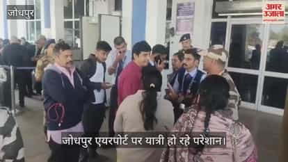 Rajasthan News: 8 Indigo flights cancelled in Jodhpur, passengers protest; airline assures refund to travelers
