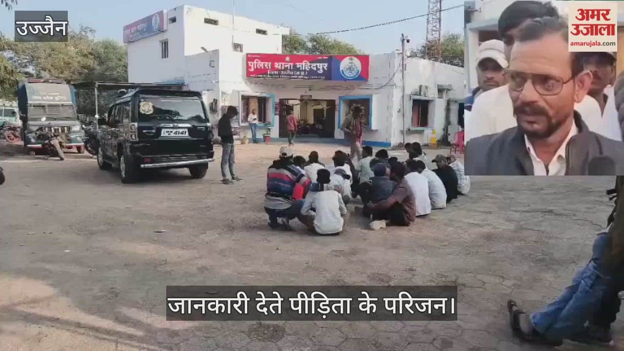 doctor molested student during an examination, complaint filed police station, doctor family disappeared.