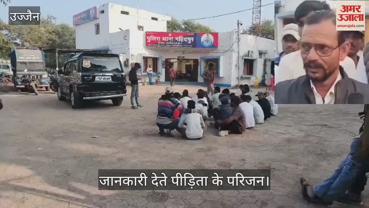 doctor molested student during an examination, complaint filed police station, doctor family disappeared.