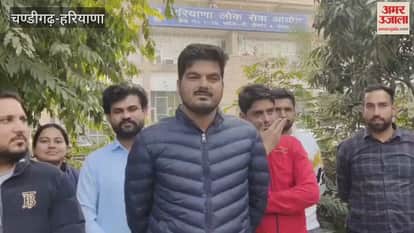 Hundreds of candidates from various districts reached the Haryana Public Service Commission and appeared angry over this matter.