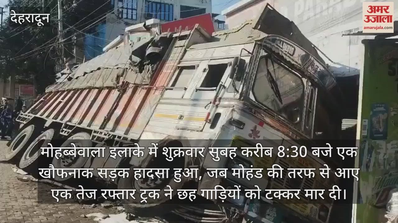 Accident in Mohabbewala Dehradun speeding truck rammed  vehicles driver reportedly fell asleep at wheel
