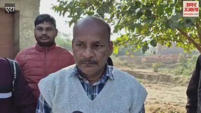 Complainant Assaults Revenue Team During Graveyard Land Etah