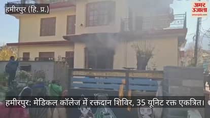 Hamirpur: Blood donation camp in Medical College, 35 units of blood collected