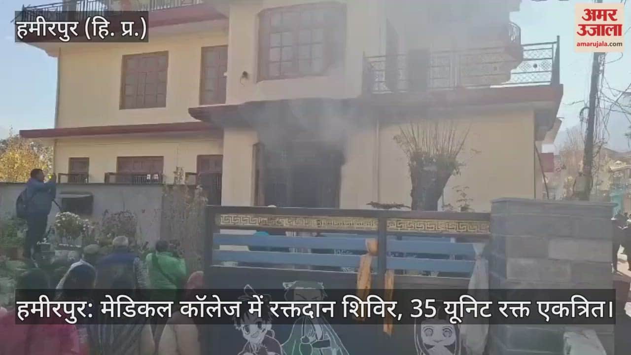 Hamirpur: Blood donation camp in Medical College, 35 units of blood collected