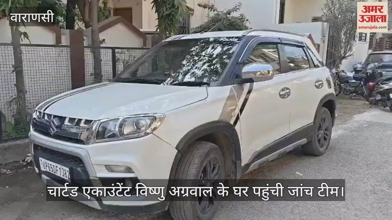 Cough syrup case STI team reaches Shubham Jaiswal CA Vishnu Agarwal house in varanasi