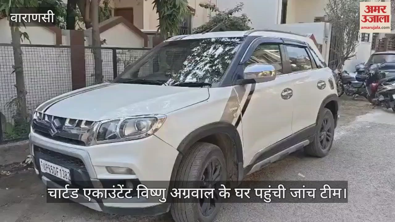Cough syrup case STI team reaches Shubham Jaiswal CA Vishnu Agarwal house in varanasi