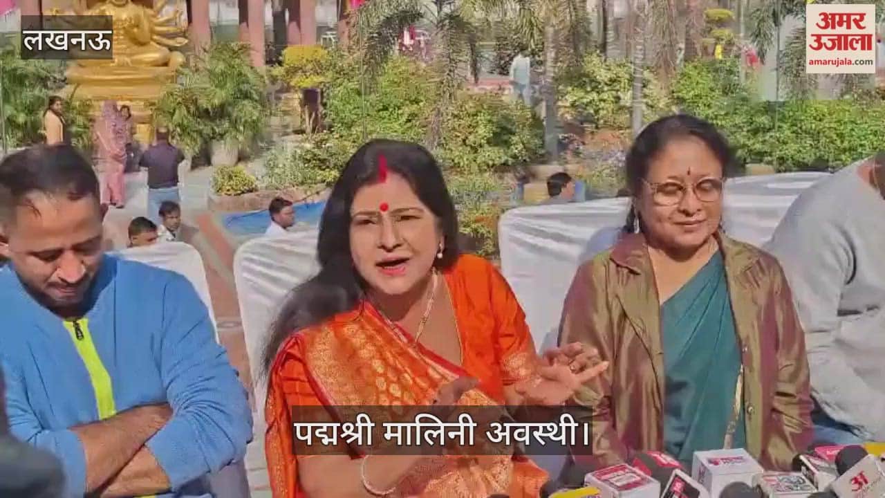 VIDEO: देशज-2025 के संबंध में आयोजित प्रेसवार्ता, पद्मश्री मालिनी अवस्थी ने किया संबोधित