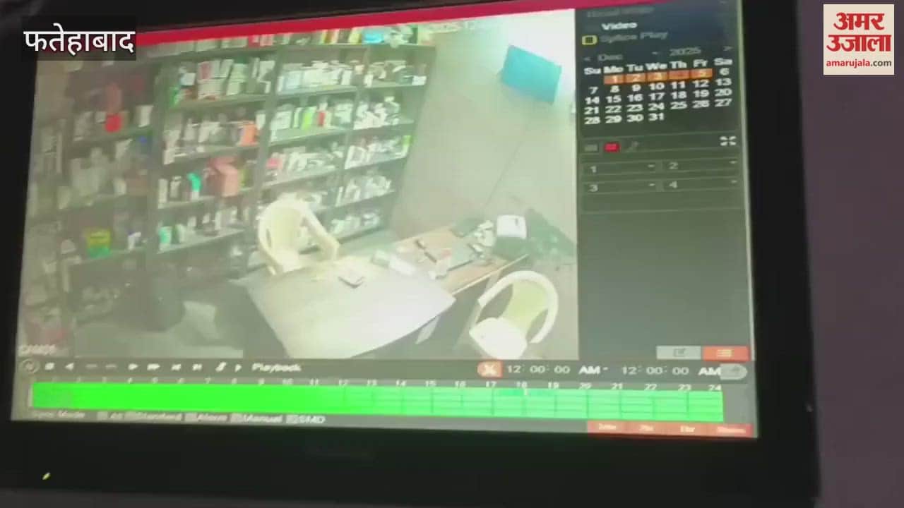 A thief entered a medical shop in Fatehabad and stole 24,000 rupees in cash in 40 seconds. The thief was looking for an opportunity.