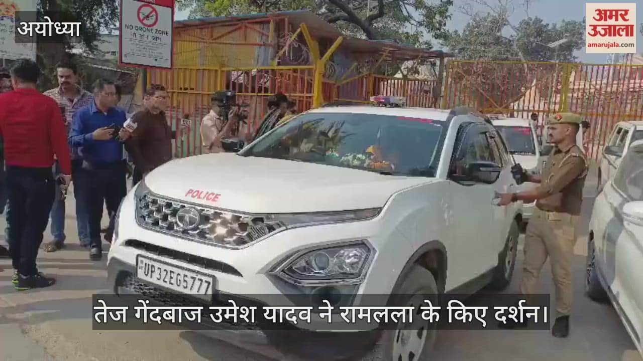 भारतीय क्रिकेट टीम के तेज गेंदबाज उमेश यादव ने रामलला के किए दर्शन, बोले- मंदिर की भव्यता शांति देने वाली