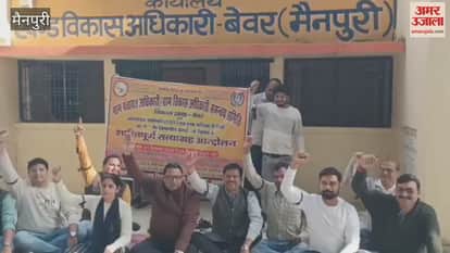 Village Secretaries Protest Against Online Attendance