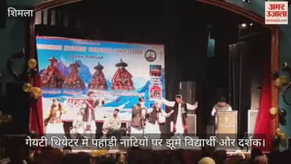 Students and audience danced to the Pahari plays at the Gaiety Theatre.