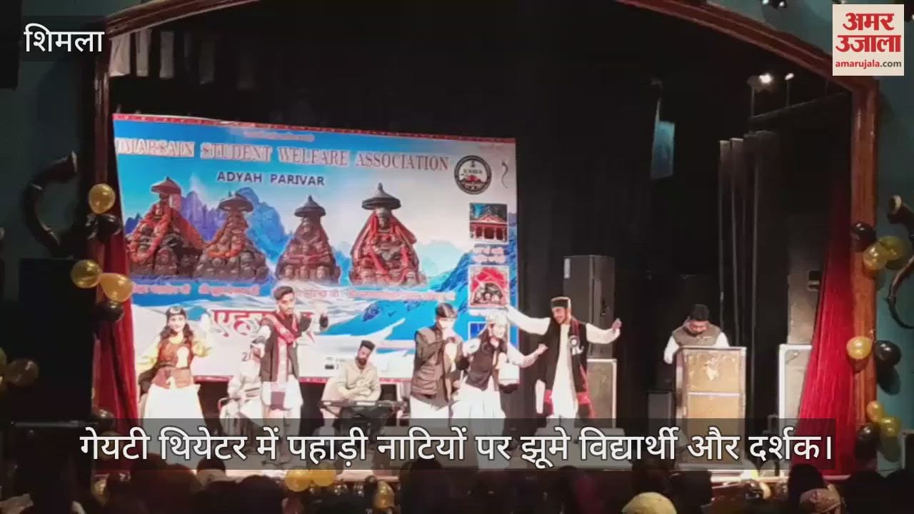 Students and audience danced to the Pahari plays at the Gaiety Theatre.