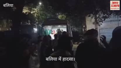 One killed and three injured in road accident involving combine harvester and Bolero in Ballia