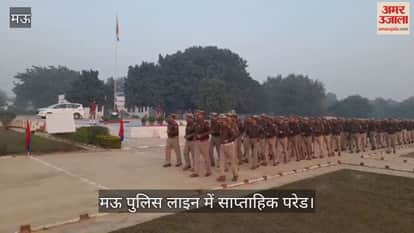 SP Ilamaran G inspected weekly parade in Mau