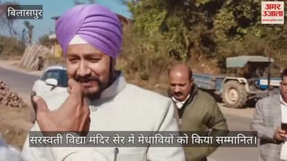 Meritorious students were honored in Saraswati Vidya Mandir Ser