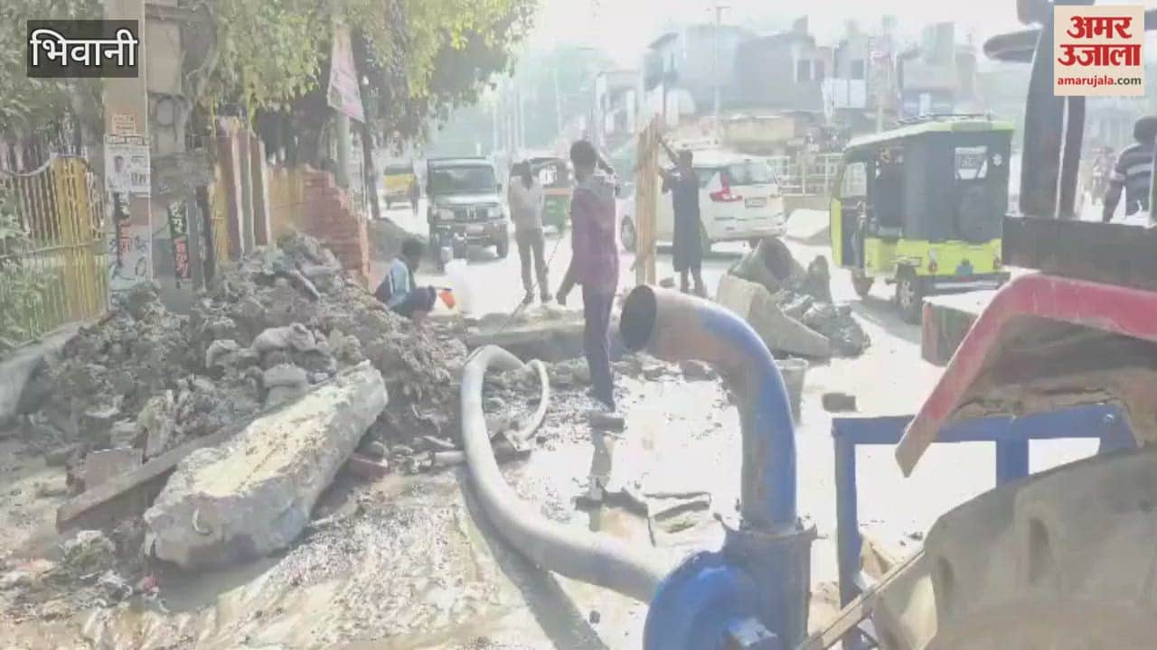 Work to replace the 23-year-old, 16-inch valve at Devsar Toll in Bhiwani has begun. No drinking water supply in the city on Saturday.