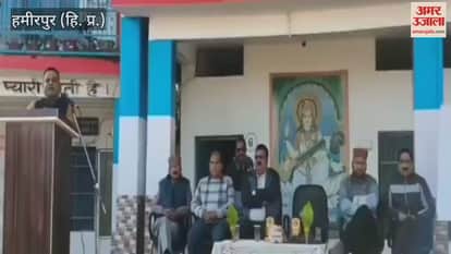 Hamirpur A program was organized at Government Senior Secondary School Samirpur on World Soil Day