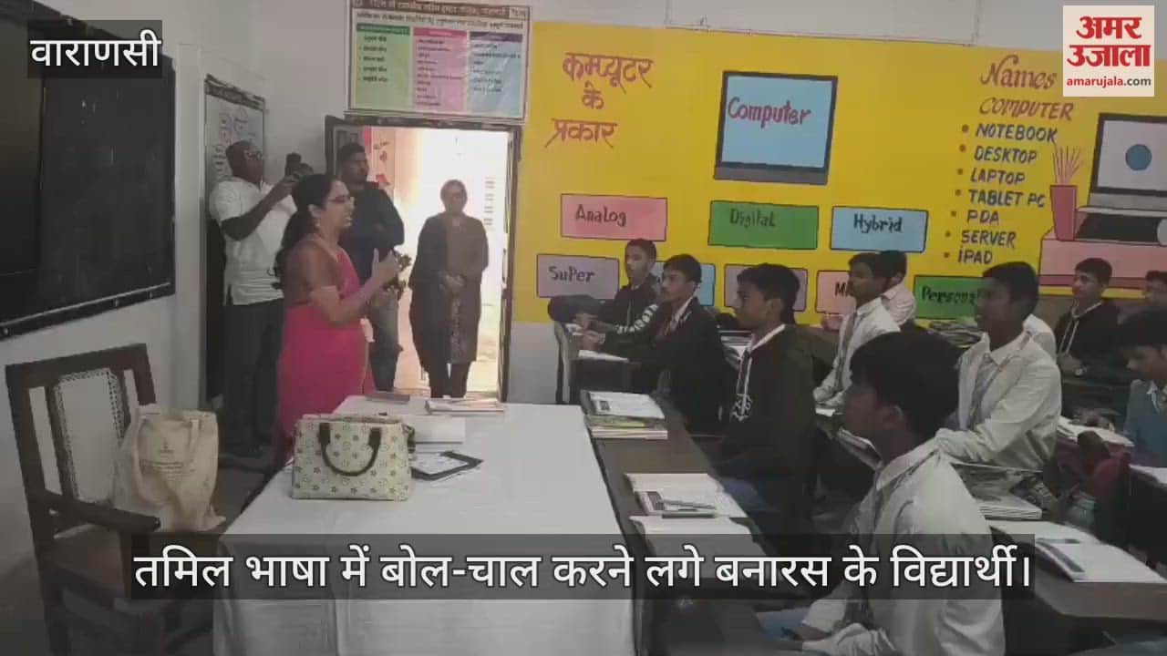 Kashi Tamil Sangamam 4.0... Tamil being taught to children in schools