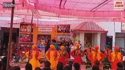 Sirmour Annual prize distribution ceremony held at Majra School