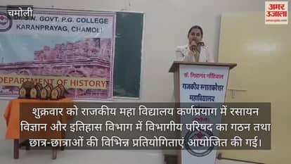 Chemistry and History departments have been established at Government College Karnaprayag Chamoli