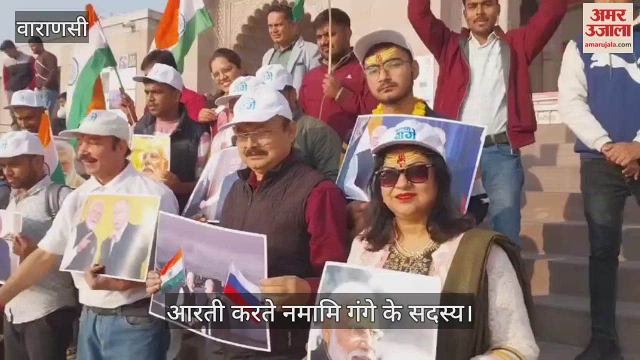 Aarti performed and prayers offered to Baba Vishwanath and Maa Ganga for strong friendship of India and Russia