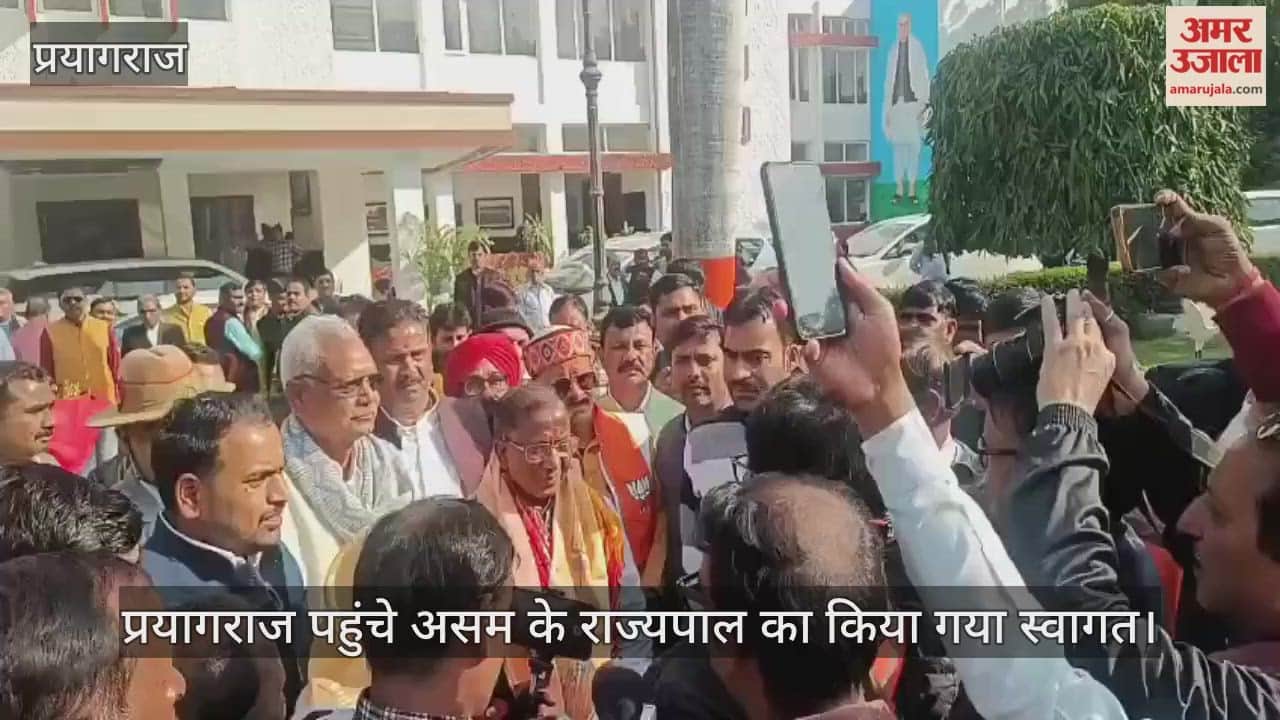 Assam Governor Laxmanacharya was welcomed in Prayagraj and garlanded by BJP workers.