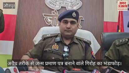 Birth certificate of a person from West Bengal made in Maharashtra from UP