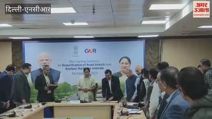 MoU signed between Delhi government and GMR Group for the beautification of roads