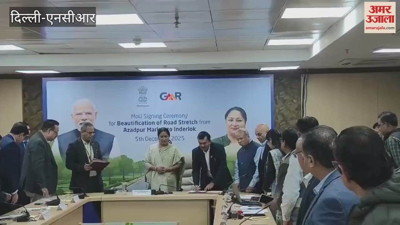 MoU signed between Delhi government and GMR Group for the beautification of roads