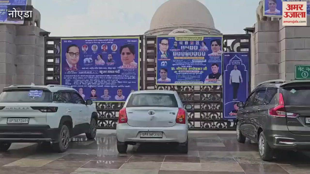 massive crowd will gather in Noida for grand floral tribute at National Dalit Inspiration Memorial
