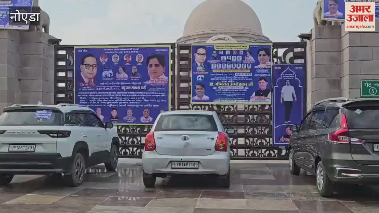 massive crowd will gather in Noida for grand floral tribute at National Dalit Inspiration Memorial