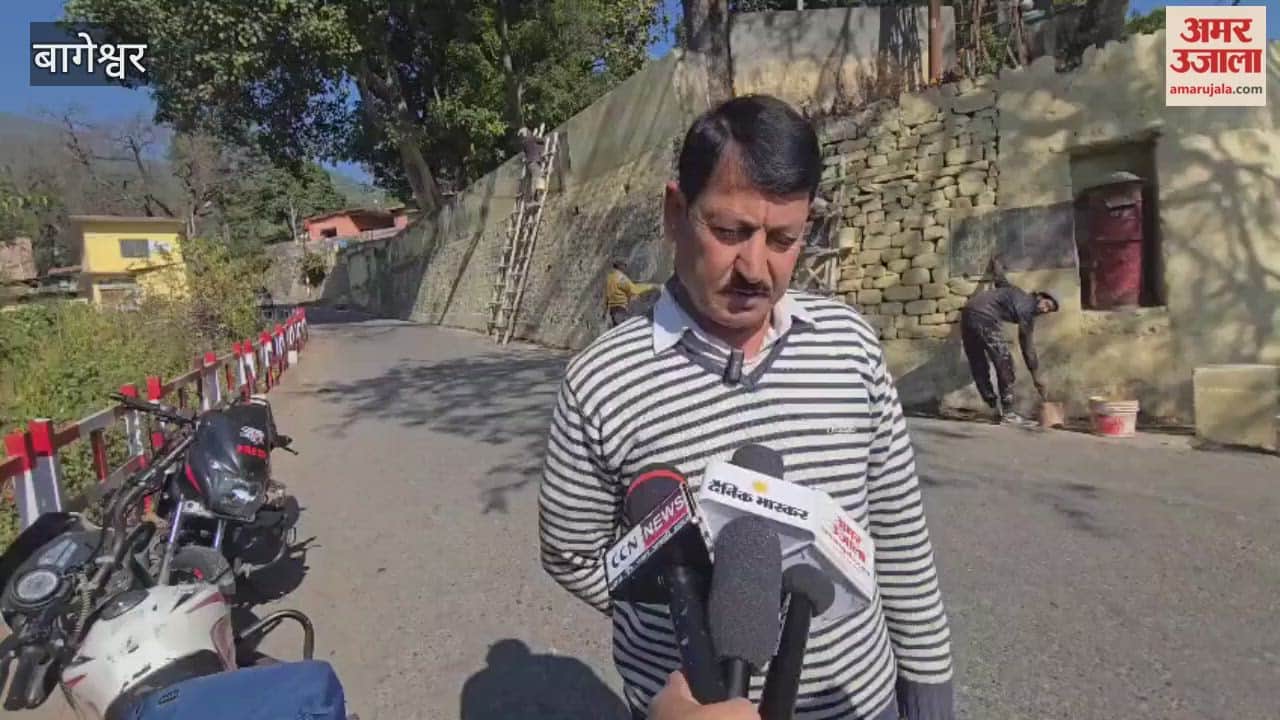 Villagers demonstrated in the Collectorate premises demanding construction of a road in bageshwar