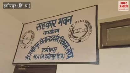 Hamirpur The district cooperative development association held its elections and Yashveer Patial was unanimously elected chairman