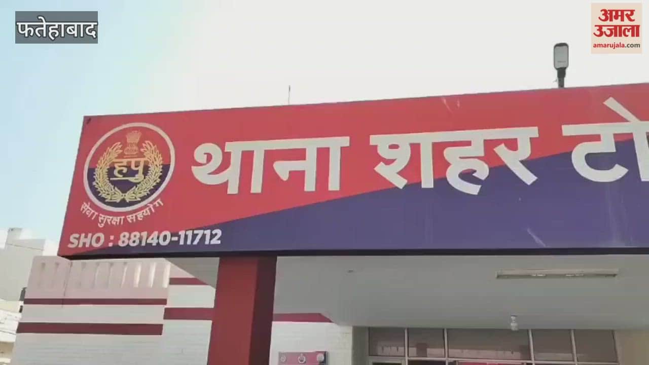 CIA Tohana arrested two accused with 10.89 grams of heroin in Fatehabad.