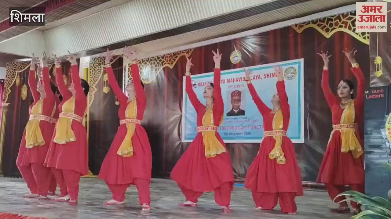 The annual prize distribution ceremony was held on Friday at Government Girls College Shimla
