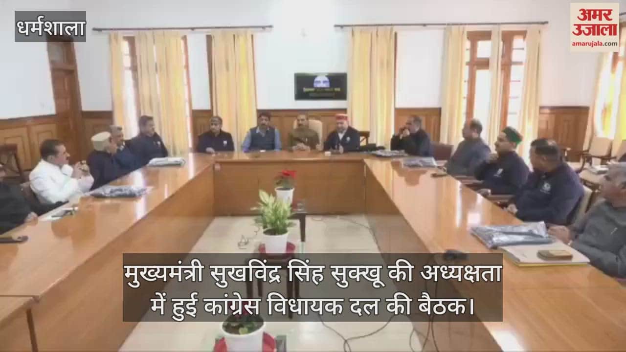 Congress Legislature Party meeting chaired by Chief Minister Sukhwinder Singh Sukhu