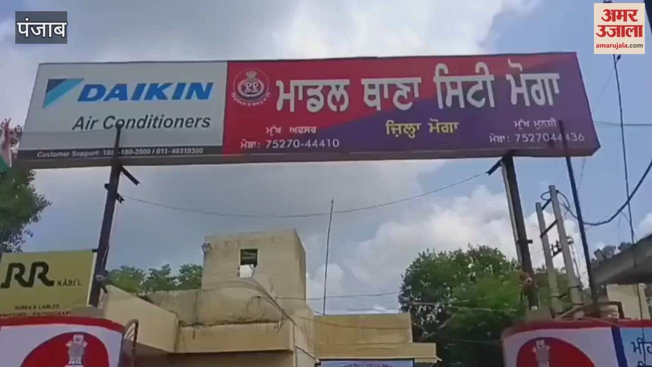 Moga police arrested drug peddler with 190 grams of heroin