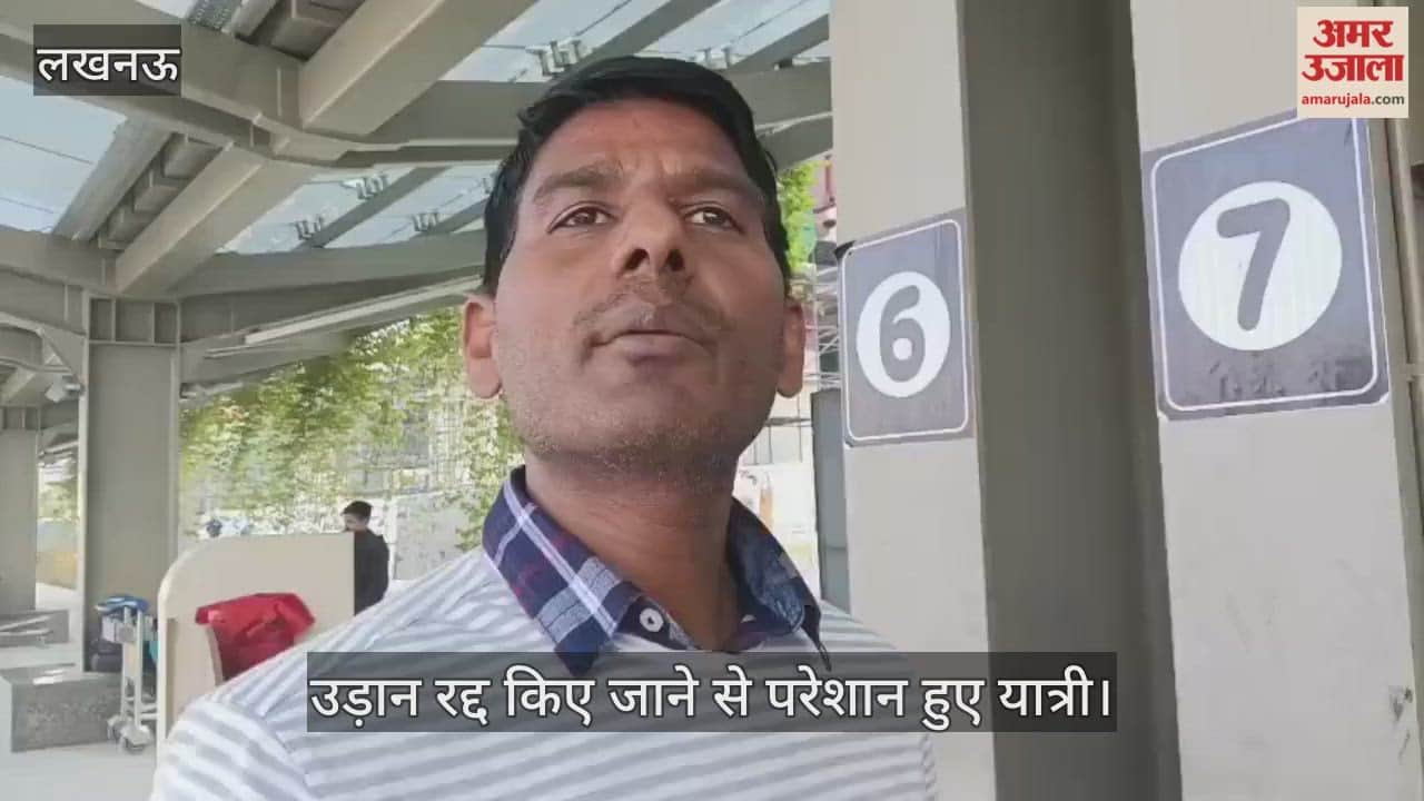 VIDEO: 9 लाख रुपए खर्च कर दिए फिर भी लखनऊ से तंजानिया नहीं जा सके रूपम यादव