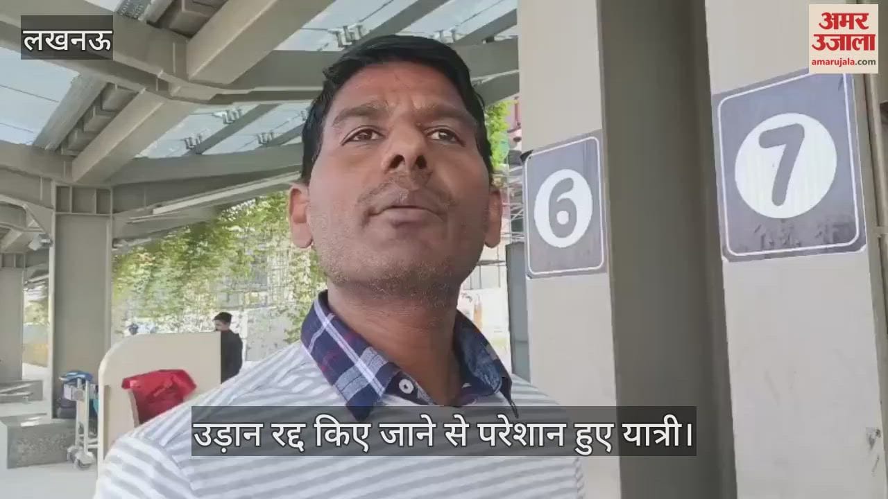 VIDEO: 9 लाख रुपए खर्च कर दिए फिर भी लखनऊ से तंजानिया नहीं जा सके रूपम यादव