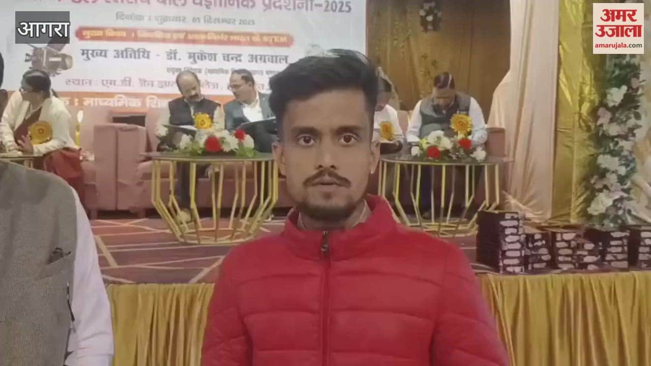 Divisional level children scientific exhibition held in Agra