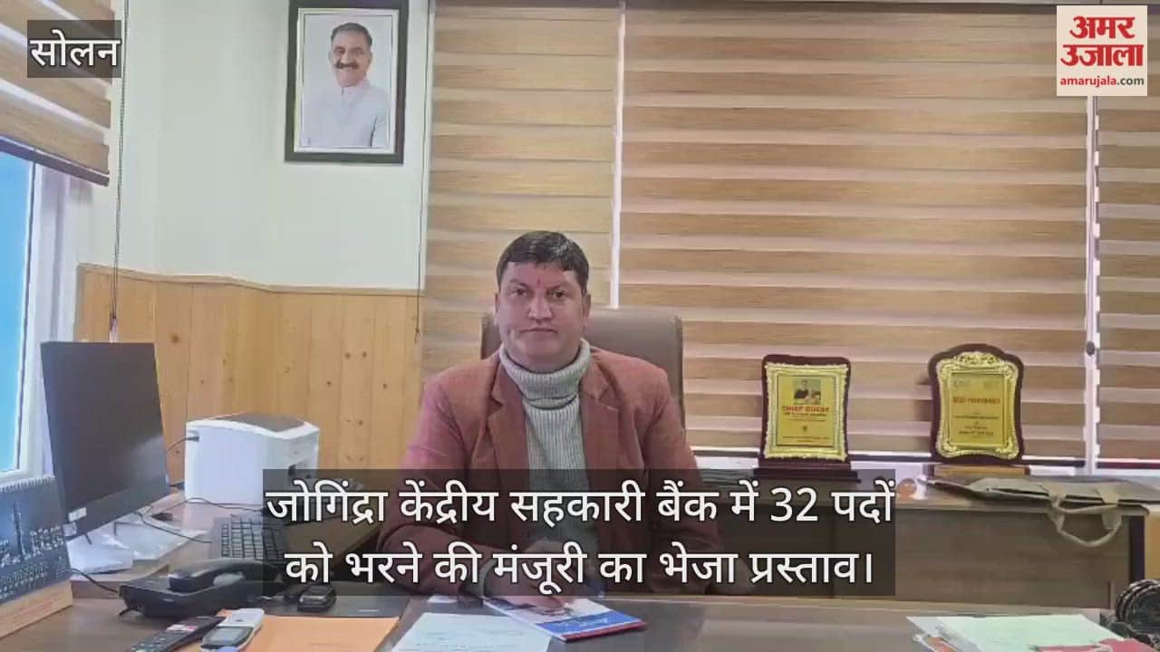 Proposal sent for approval to fill 32 posts in Jogindra Central Cooperative Bank