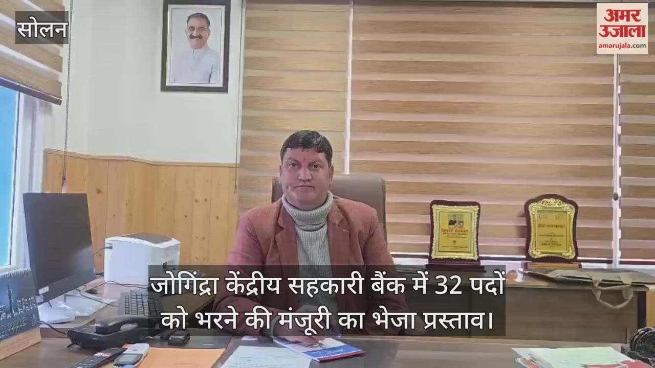 Proposal sent for approval to fill 32 posts in Jogindra Central Cooperative Bank