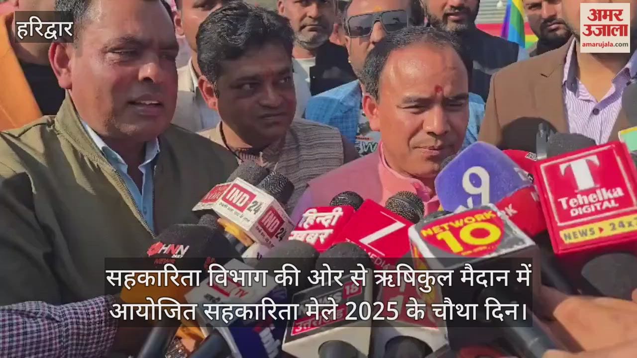 The Cooperative Fair was held at Rishikul Ground in Haridwar, and Minister Dhan Singh Rawat inaugurated the event.