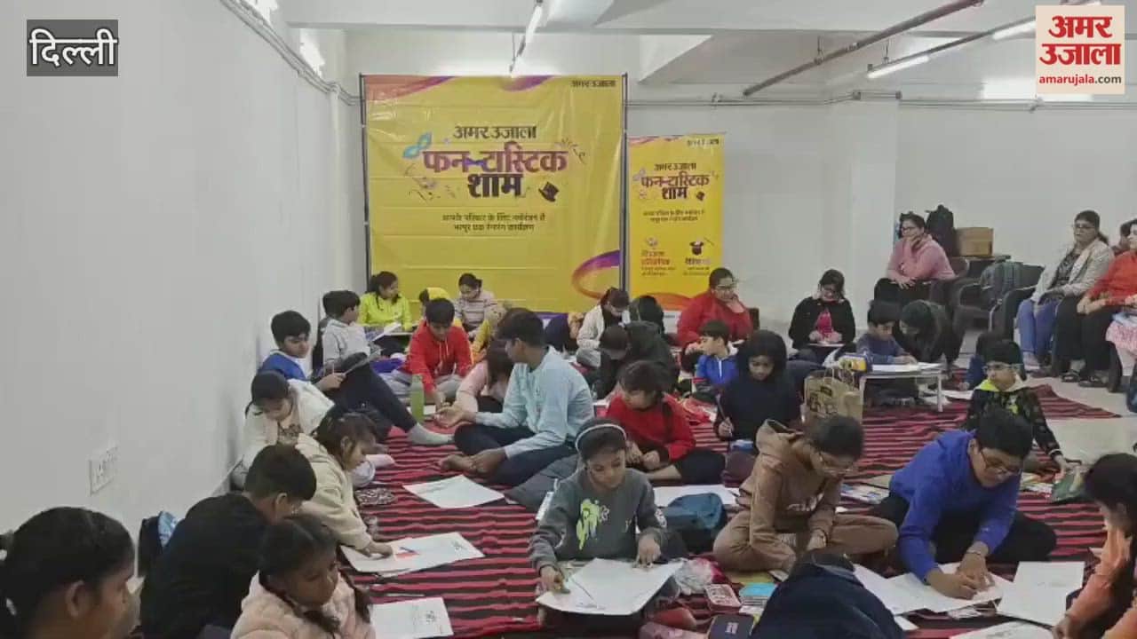 Amar Ujala Fantastic Evening organized in Noida Sector 119