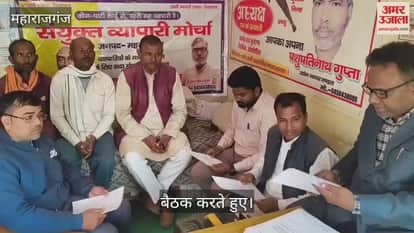 AAP held a meeting regarding SIR form