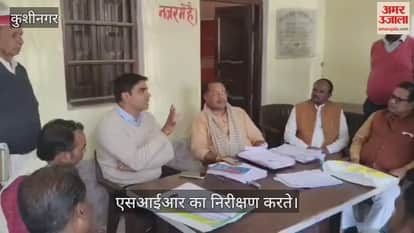 MLA P.N. Pathak inspected the SIR campaign.