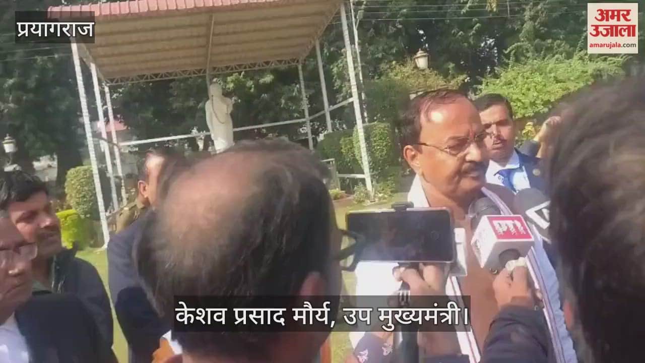 UP: Deputy CM Keshav said – Rahul, Akhilesh and Mamta are misleading the public by giving irresponsible statements on SIR.